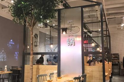 XXC干锅公司(生龙国际店)