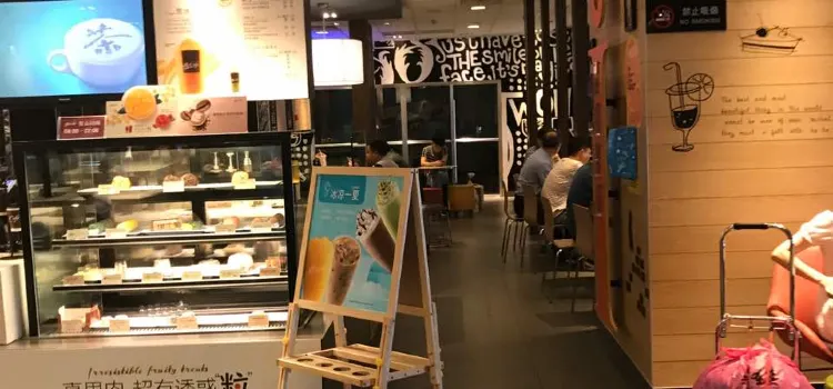 麦当劳(衡阳高铁店)