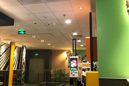 McDonald's (shishibaodaozhonglu)