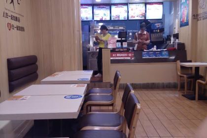 HUA LAI SHI CHENG DONG LU DIAN