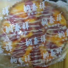 桐泰祥(邯郸路口店) User Photo