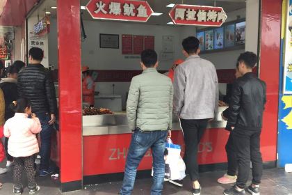 ZHENG XIN JI PAI SHOU CHENG DIAN