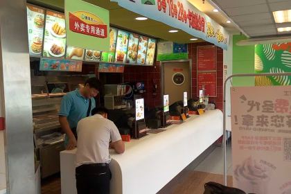 德克士(枣庄银座店)