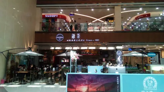 心悅蛋糕店(康樂店)