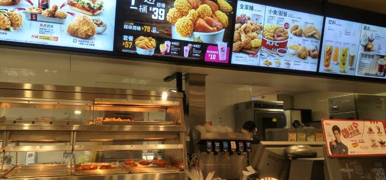 KFC (mingzhudarunfa)