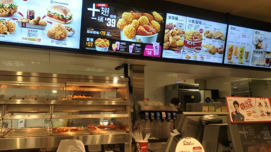 KFC (mingzhudarunfa)