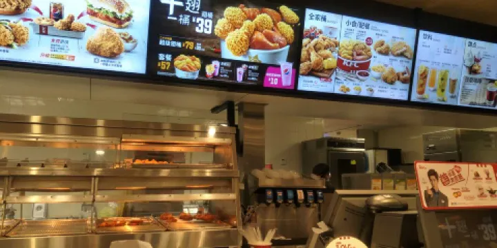 肯德基（明珠大潤發店）