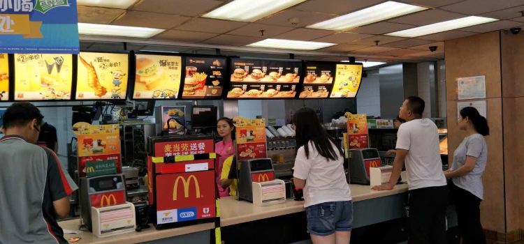 McDonald's (yantaihaiganglu)