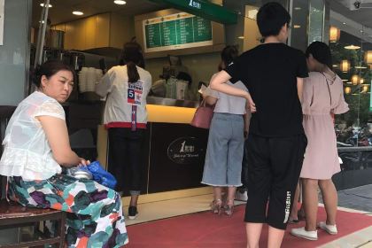 1點點(盛岸西路店)