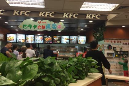 KFC (jiankanglu)