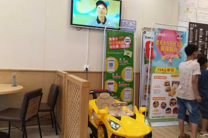 DE KE SHI JIN TAI CAN TING DIAN