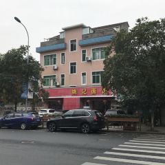 姚记面馆(瑶琳路店) User Photo