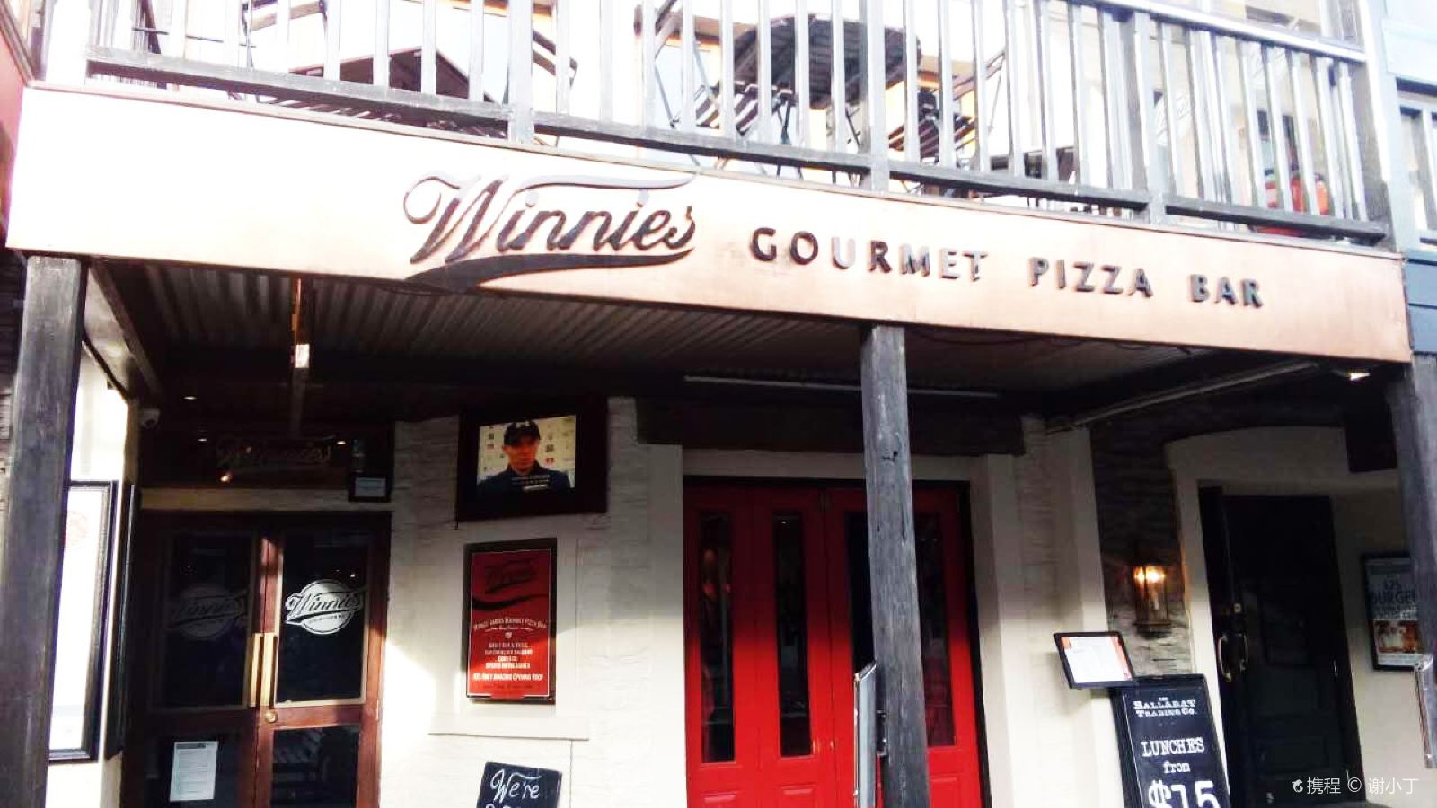 Winnies Gourmet Pizza Bar