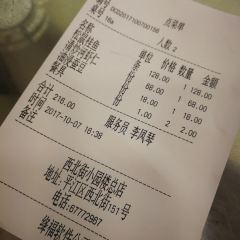 WU JI XIAO YUAN LOU User Photo