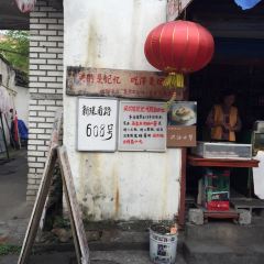 Gaolaotaizhengzongnaiyouxiaopan (xinjiannanlu) User Photo