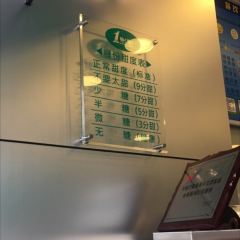 1点点(安康店) User Photo