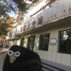 Dongjiangdapan Chicken User Photo