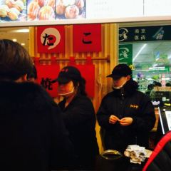 和米堂(大洋百货店) User Photo