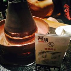 阿旗涮肉(桐城路一店) User Photo
