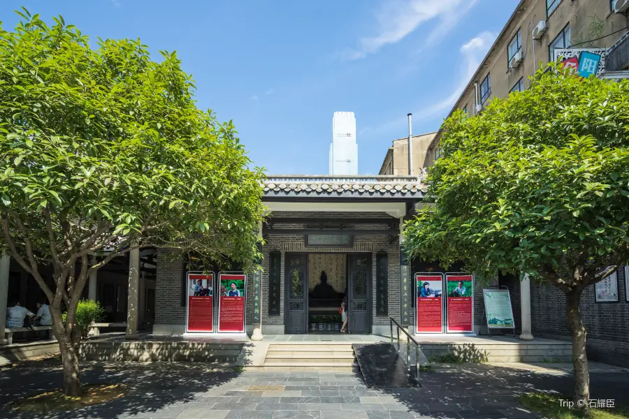 Former Residence of Jia Yi