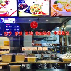 四宜糕团店(南大街店) User Photo