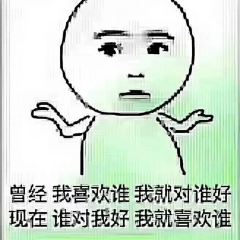 Jing Yuan A Xi Yan Lamb User Photo