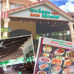 Arun Restaurant User Photo