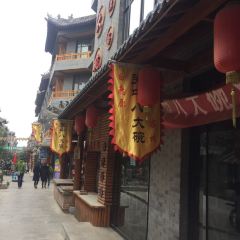 Yuanjiacun Food Street User Photo