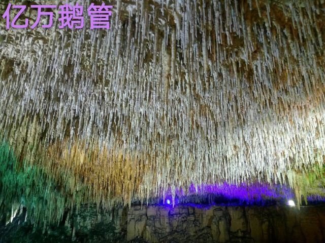 Noshui River Longhu Cave