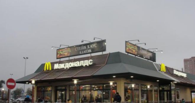 McDonald's