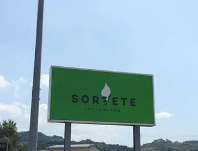 Sorvete do Ukiha