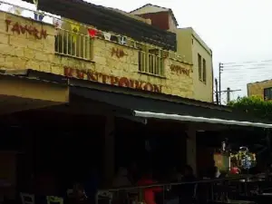 KENTPOIKON