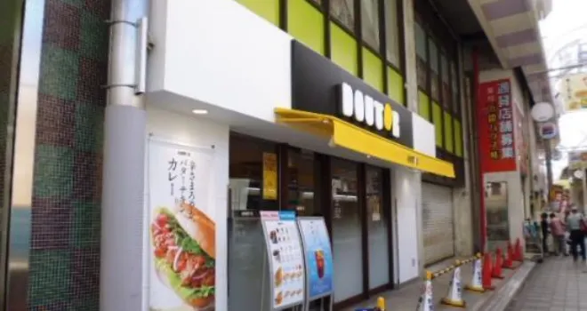 Doutor Coffee Hankyu Shonai