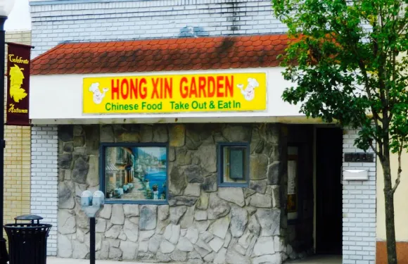 Hong Xin Garden
