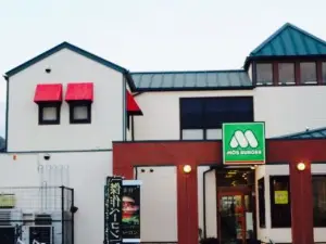 Mos Burger Tosu Bypass