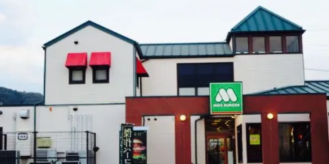 Mos Burgertosu Bypass