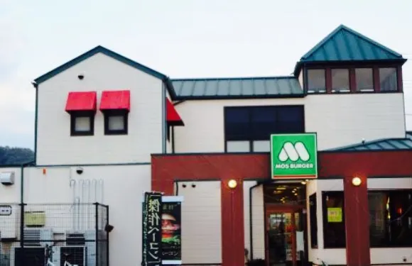 Mos Burgertosu Bypass