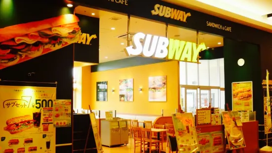 Subway Aeon Mall Kasai Hojo
