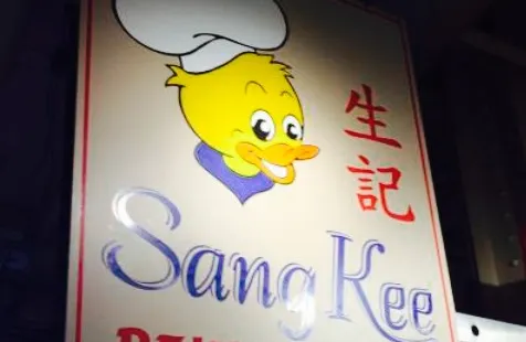 Sang Kee Peking Duck House