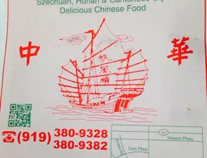 New China Restaurant