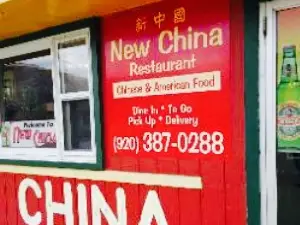 New China Restaurant