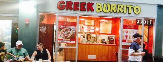 Petra Cuisine