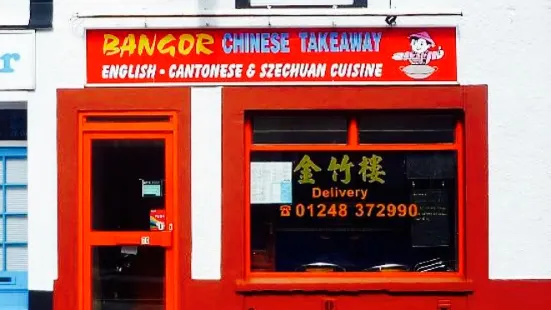Bangor Chinese Takeaway