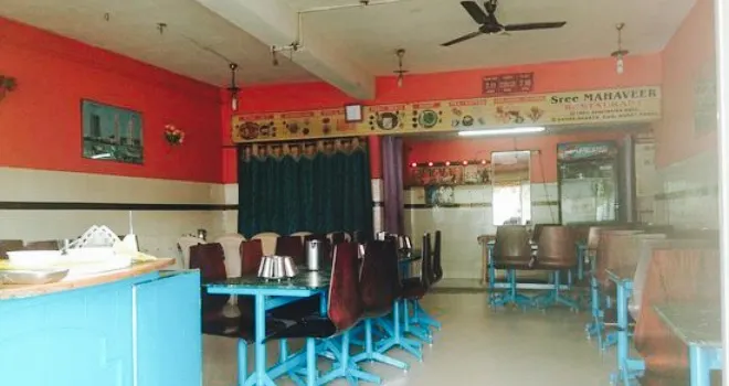 Mahaveer Restaurant