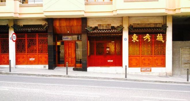 Restaurante Chino Oriental City