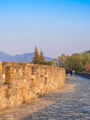 Nanjing Ming Dynasty City Wall History Museum