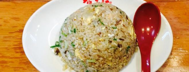 Hankyu Soba, Mukonoso