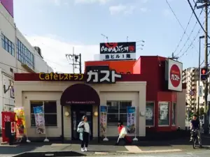 Gusto Ebina