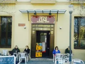 BAR RESTAURANT ATENEU UNIÓ