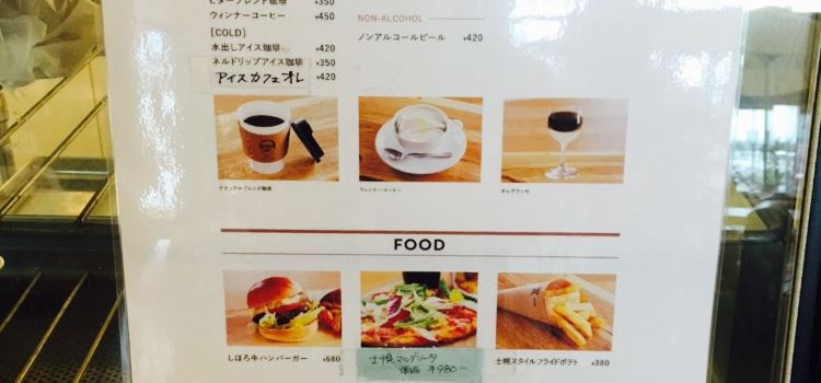 Cafe Kanichi